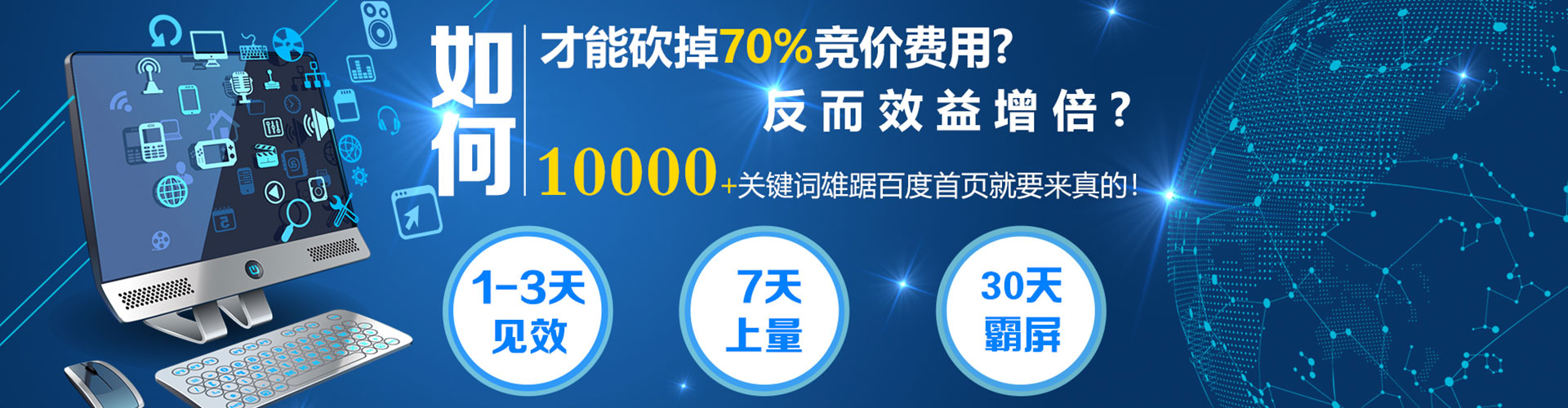 厦门信息流营销