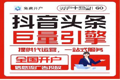 代理开户案例中的客户体验优化