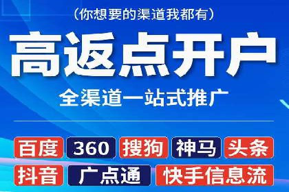 百度推广代运营成功案例：案例对比分析